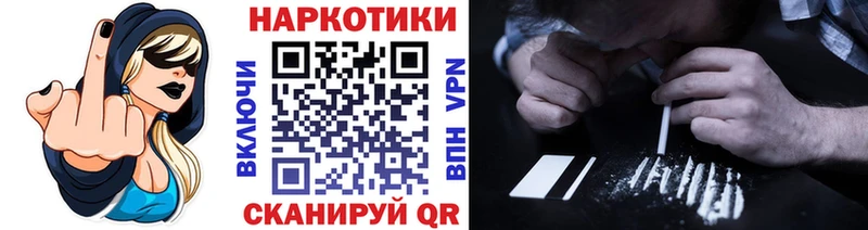 Купить закладку Новороссийск Конопля  СК  Cocaine  Псилоцибиновые грибы  Меф мяу мяу  Гашиш 