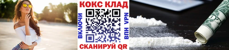 Меф Новороссийск