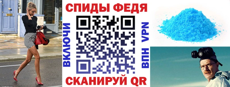 АМФ 97%  Новороссийск 
