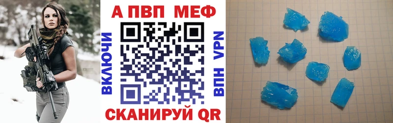 купить наркотик  Новороссийск  Альфа ПВП крисы CK 