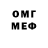 ГАШИШ VHQ Maksim Volk