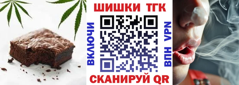 даркнет сайт  нарко площадка формула  Cannafood марихуана  Новороссийск 