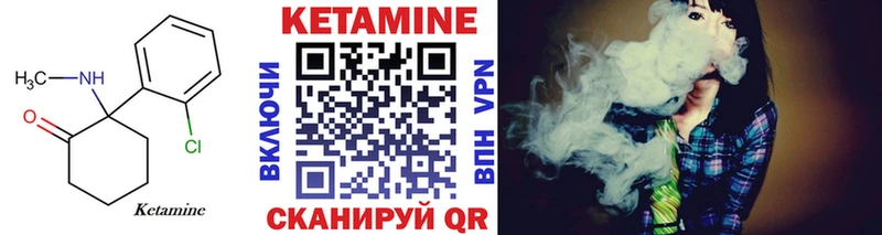 где найти наркотики  Новороссийск  КЕТАМИН VHQ 