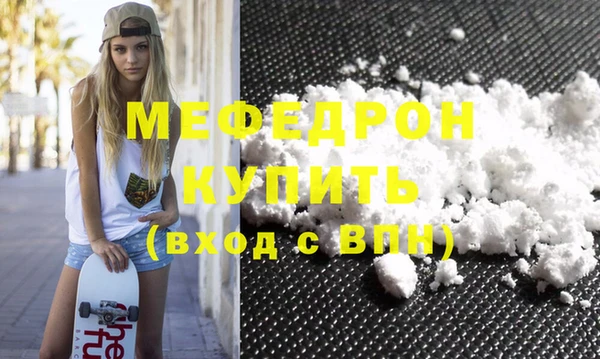 кокс Богородск
