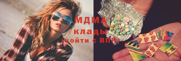 МДМА Богородицк