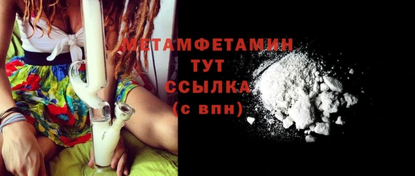 МДМА Богородицк