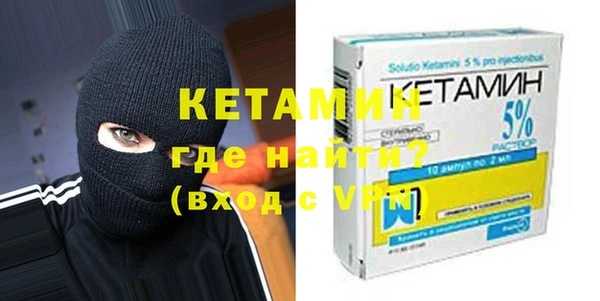 ALPHA-PVP Богданович