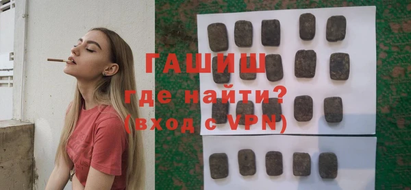 МДМА Богородицк