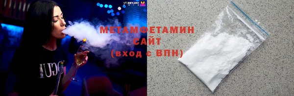 МДМА Богородицк