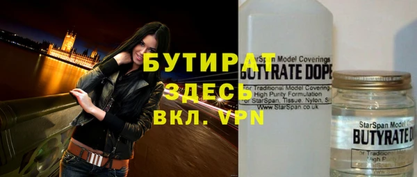 МДМА Богородицк
