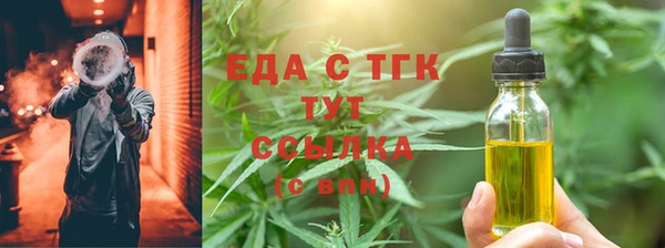 ALPHA-PVP Богданович