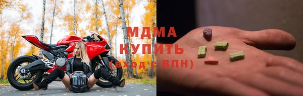 МДМА Богородицк