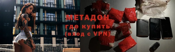 кокс Богородск