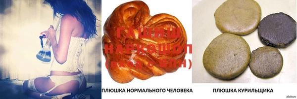 МДМА Богородицк