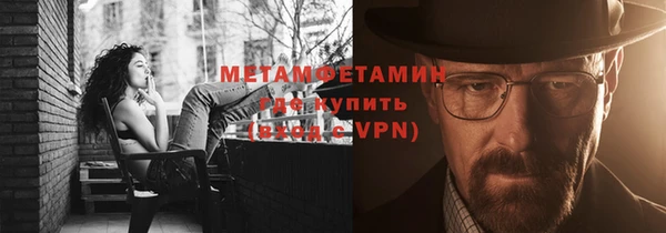 ALPHA-PVP Богданович