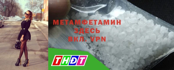 МДМА Богородицк