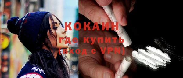 кокс Богородск