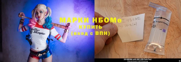 ALPHA-PVP Богданович