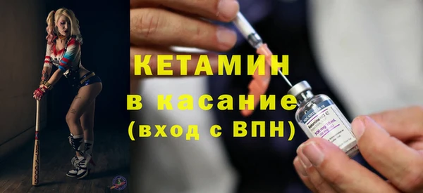 кокс Богородск