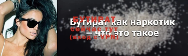 кокс Богородск