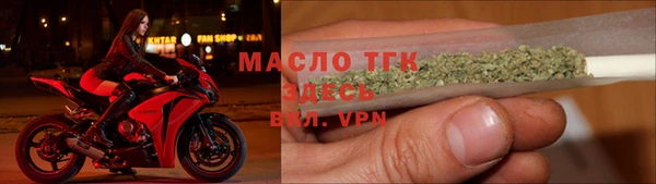 МДМА Богородицк