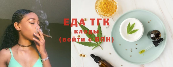 кокс Богородск