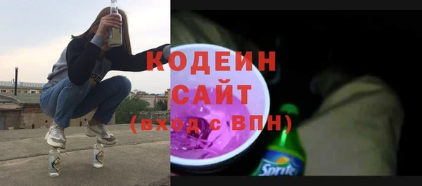 ALPHA-PVP Богданович