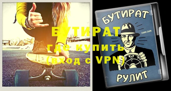 ALPHA-PVP Богданович