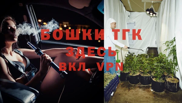 ALPHA-PVP Богданович