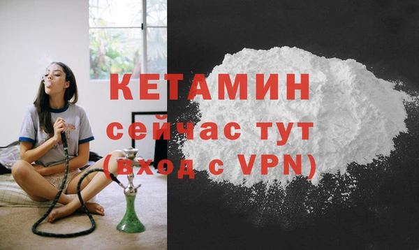 ALPHA-PVP Богданович
