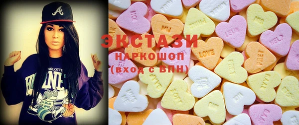 МДМА Богородицк