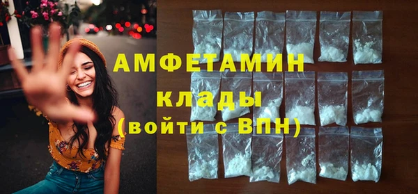 кокс Богородск