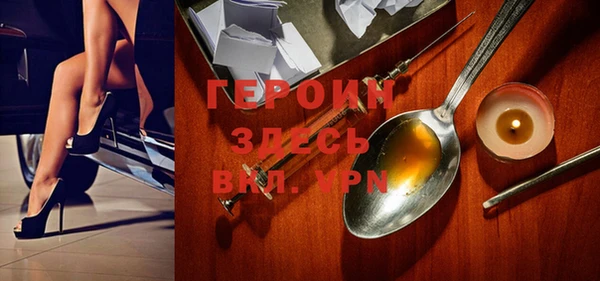 МДМА Богородицк