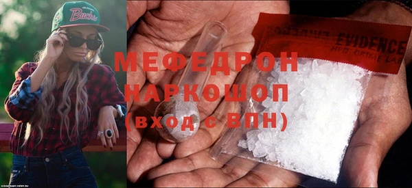 кокс Богородск