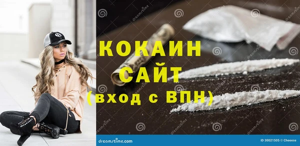 МДМА Богородицк