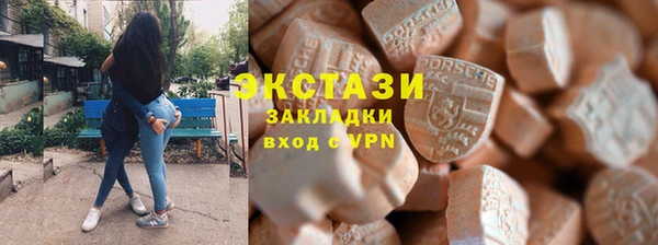 ALPHA-PVP Богданович
