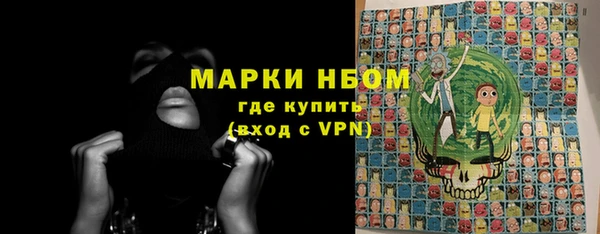 ALPHA-PVP Богданович