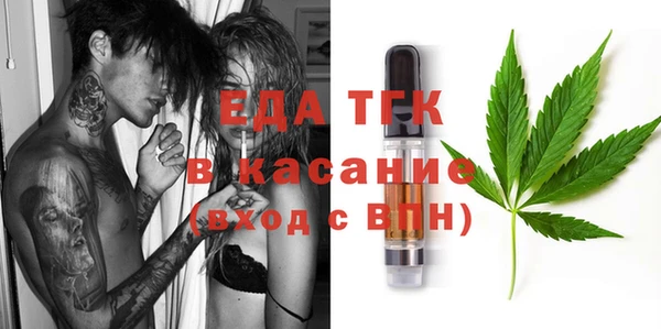 МДМА Богородицк