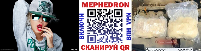 цена наркотик  mega ссылки  Мефедрон кристаллы  Новороссийск 