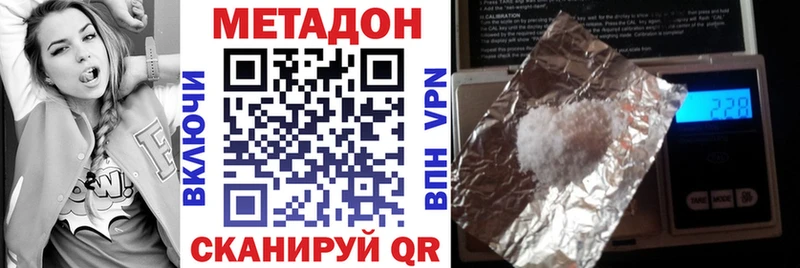 МЕТАДОН кристалл  даркнет сайт  Новороссийск 