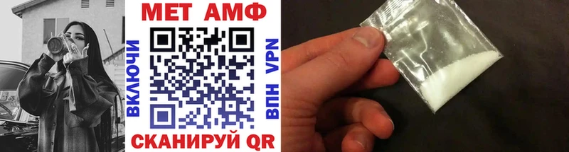 наркотики  Новороссийск  МЕТАМФЕТАМИН кристалл 