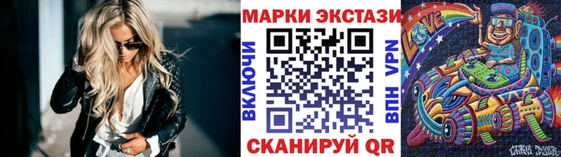 что такое это официальный сайт Марки N-bome 1,5мг Новороссийск
