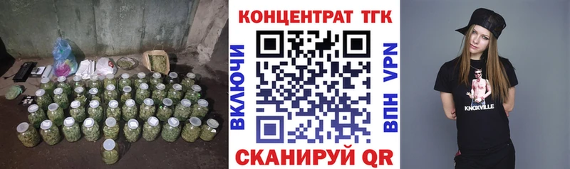 Дистиллят ТГК гашишное масло  кракен сайт  Новороссийск  цена  